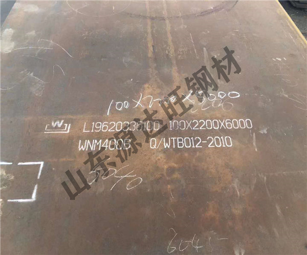馬鞍山NM400耐磨鋼板的鉆孔、切割及缺陷修復(fù)